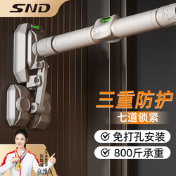 Snd Door-Mounted Pull-Up Bar Equipment for Indoor Home Use, No-Drill Wall-Mounted Bar for Adults, Home Fitness