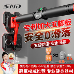 Snd Middle School Student Pull-Up Bar for Home Indoor Use, Children's Hanging Ring, No-Drill Door-Mounted Stretching Bar