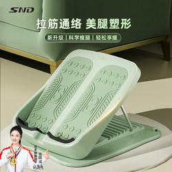 Stretching Board, Inclined Pedal, Calf Stretcher, Slimming Leg Exercise, Stretching Tool, Standing Fitness Leg Press Auxiliary Equipment