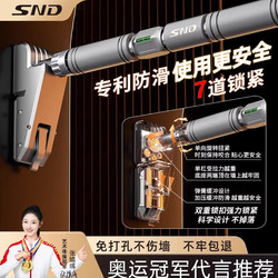 Snd Single Bar Home Indoor Fitness Equipment Pull-Up Bar for Children, No-Drill Wall-Mounted Door Frame for Family Use