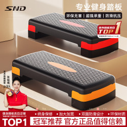 Fitness Pedal for Home Use, Aerobic Exercise, Children's Rhythmic Foot Pedal, Adult Indoor Jump Training Step Platform