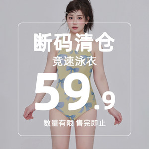 
[Brand Orphan Products Clearance] Racing Swimsuit Women's Plus Size Hot Spring 2026 New Hot Style Swimming Pool Special Sports