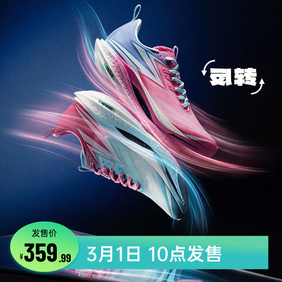 
361 Feiran 4ET running shoes new shock-absorbing rebound sports shoes professional running shoes sports students training shoes men's and women's shoes