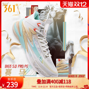 
BIG3 5.0 PRO PE Basketball Shoes 361 Men's Shoes Sports Shoes Autumn Actual Jokic's Same Actual Sneakers