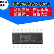 STC15W408AS-35I-SOP16 gói SOP16 mạch tích hợp IC đơn hàng phân phối linh kiện điện tử