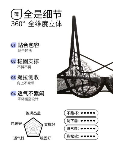 Летний ультратонкий тонкий бюстгальтер пуш-ап, нижнее белье, сексуальный белый бюстгалтер, французский стиль