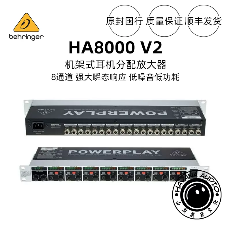 ha8000v2 behringer