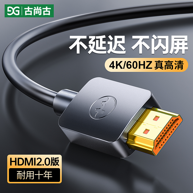 HDMI ȭ ̺ 4K  Ʈũ  ڽ  TV  ̺    ȭ -