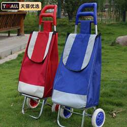Seniors buy grocery shopping cart small cart cloth bag portable foldable stair climbing rod trailer household two wheels