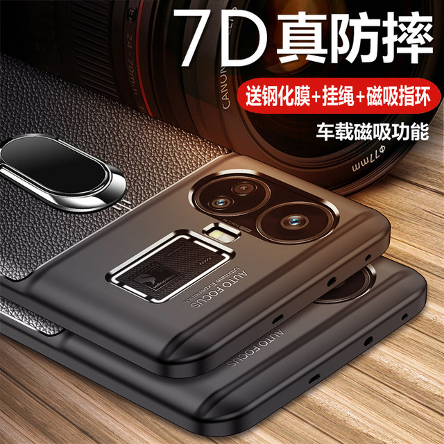 realme gt5 mobile phone case realmeGT5 protective leather case RMX3820 ...