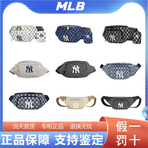 Korean MLB genuine counter 2025 new NY men and women presbyopia full-standard casual single-shoulder chest bag crossbody waist bag