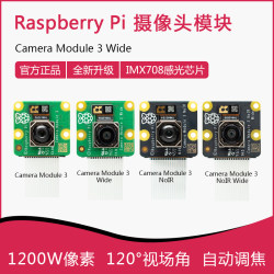 Raspberry Pi Camera3Wide original camera