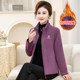 Middle-aged and elderly mothers autumn and winter polar fleece jacket new women's oli fleece plus velvet thickened casual warm top