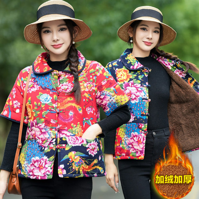 Mom's autumn and winter half-sleeved velvet cotton-padded jacket, ethnic style button-down cotton coat, middle-aged women's thickened and warm Northeast large flower vest