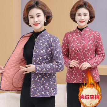 
Mother's mid-sleeve floral short floral vest