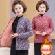 Middle-aged and elderly cotton-padded jackets for mothers in autumn and winter floral velvet cotton-padded jackets for grandma with thick inner liner to keep warm and wear at home.