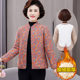 Warm cotton coats for middle-aged and elderly mothers, thickened small cotton-padded jackets, camel velvet cotton-padded clothes, elderly coats, winter coats, plus velvet home liner