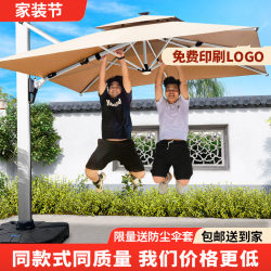 Outdoor Parasol, Courtyard Umbrella, Open-Air Balcony Villa Garden Large Sun Umbrella, Commercial Outdoor Stall Roman Umbrella