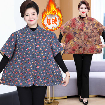 Autumn and winter are short for middle-aged and elderly people Autumn and winter are short for middle-aged and elderly people