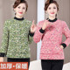 Mom's thickened cotton-padded jacket for middle-aged and elderly women's large size grandma's cotton-padded jacket autumn and winter warm elastic small jacket for the elderly