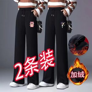 
Autumn and winter casual loose and versatile slim sports trousers for women, velvet, thickened, wear-resistant, warm and comfortable straight pants