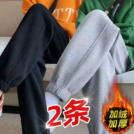 
Autumn and winter velvet thickened casual pants women's plus size loose sweatpants fashion trend Hong Kong style sports leggings