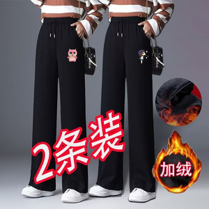 In autumn and winter, loose and versatile size for slimming, girls' sleeping pants plus velvet thickened casual sports warm pants for women
