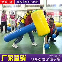 Fun Sports Event Props Inflatable Real-Life Version Whack-A-Mole Hammer Team Building Activity Equipment