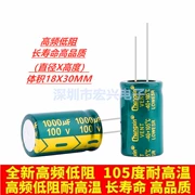 100V1000UF tần số cao điện trở thấp tuổi thọ cao nội dòng tụ điện 1000UF 100V tập 18X30MM