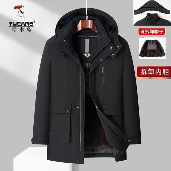 
Woodpecker middle-aged and elderly large-size cotton-padded jacket for men in winter, dad's removable cotton-padded jacket plus velvet and thickened grandpa's cotton-padded jacket