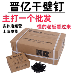 Jinyi Drywall Nails, Wallboard Nails, Self-Tapping Screws, Gypsum Board Screws, 2.5 Drywall Nails, Galvanized Nails