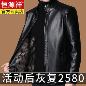 Leather men's middle -aged autumn and winter leather jacket jacket Middle -aged and elderly soft leather plus velvet thick dad dress