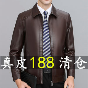 Haining Shin Pippi Male Middle School Autumn and Winter Leading Jacket and Velvet Middle -aged Pacular Skin Sub -Business Large size thick
