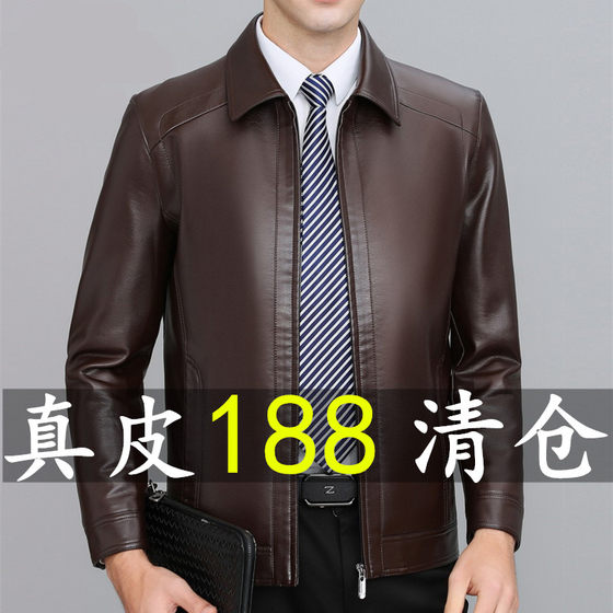 Haining Shin Pippi Male Middle School Autumn and Winter Leading Jacket and Velvet Middle -aged Pacular Skin Sub -Business Large size thick
