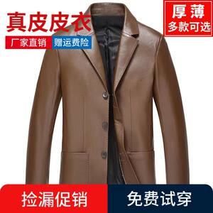 Haining Shinpi Male Jacket Spring and Autumn New Middle -aged Dad Packs Large size autumn and winter plus velvet thick leather jacket

