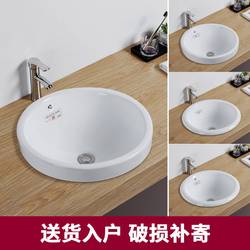Pure Round Washbasin, Countertop Basin, Semi-Embedded Washbasin, Ceramic Basin, Oval Above-Counter Basin, Under-Counter Basin 