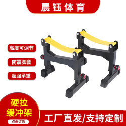 Deadlift Cushioning Stand Adjustable Barbell Rack Weightlifting Deadlift Pad Barbell Rack Home Fitness Cushioning Rack