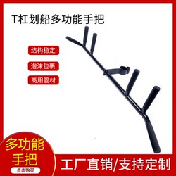 Barbell Bar Single-Person Multi-Functional Rowing Deadlift Explosive Core Strength Training Barbell Rack Landmine Rack Fitness