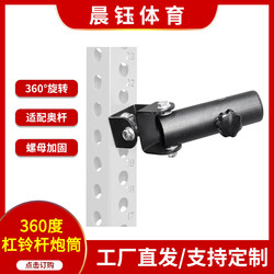 360-Degree Barbell Rack, Universal Landmine Rack, T-Shaped Rowing Machine, Fitness Equipment Accessories, Direct Supply from the Factory
