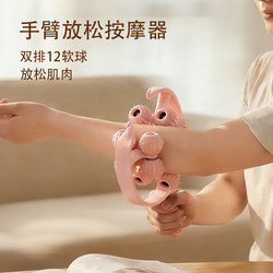 Upgraded 12-Ball Arm Massager, Circular Hand Exercise Roller for Upper and Lower Arm Muscle Relaxation and Fat Reduction