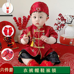 Summer baby boy's one-year-old Tang suit dress