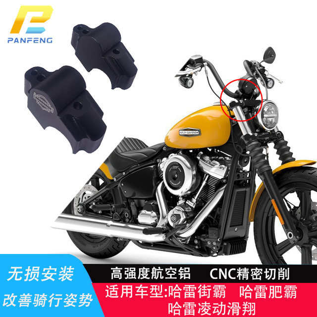 Motorcycle Harley Street Fighter Fat Bully Gliding Modified Handlebar Increase Size Handlebar Increase Higher and Move Back to Climb