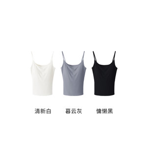 【钱老板粉丝专享】莫代尔运动休闲吊带M0645