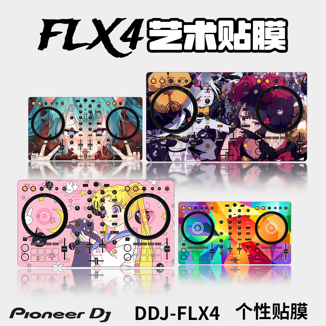 PIONEER | PIONEER DDJ-FLX4 FLX10 XDJ-RX3 XZ  Ʈ ũ ÷̾ ÷ ʸ-