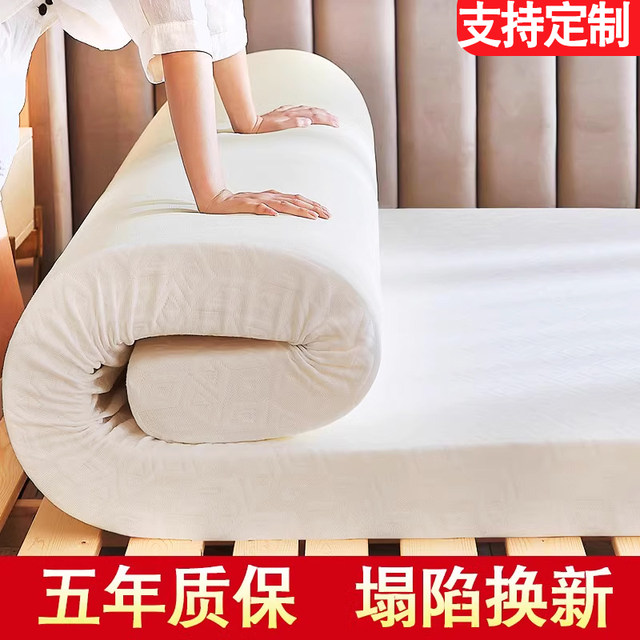 Customized high-density mattress thickened memory foam tatami soft mat mattress home hard rebound kang sponge mat