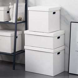 Pure White Paper Storage Box with Lid, Storage Box, File Box, Snack Storage Box, Household Folding Clothing Storage Box