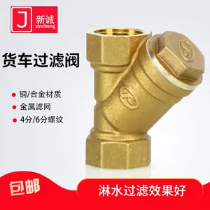 铜合金网- Top 50件铜合金网- 2024年3月更新- Taobao