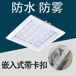 Square Recessed Led Kitchen and Bathroom Light, Waterproof and Fog-Proof Ceiling Light Fixture for Bathroom, Toilet, and Hallway
