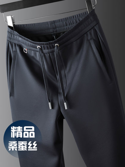 
Mulberry silk anti-wrinkle pants men's spring and autumn sports pants men's casual pants loose straight men's pants summer thin