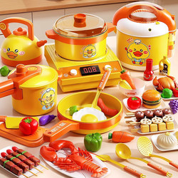 Children's Kitchen Toy Set, Simulated Cooking, Pretend Play Kitchen Utensils for Toddlers, Cooking, Girls' Fruit Cutting Fun